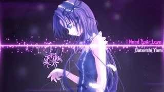 nightcore_I neet your love