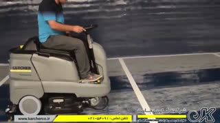 اسکرابر سرنشین دار - زمین شوی صنعتی - کفشور خودرویی
