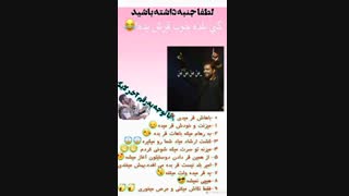 شانس ماکانی ها ،خودتون و شانستون .همه ببینن و نظر بدید