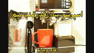 محصولات بیم - خرید در sinbod.com