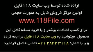 اموزش حرفه ای آرایشگری 02128423118-09130919448- wWw.118File.Com