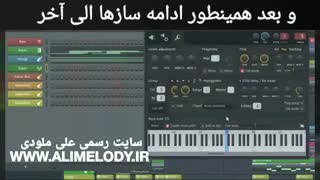 آموزش ترانسپوز در نرم‌افزار FL Studio