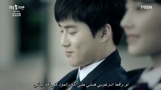 دانلود قسمت چهارم سریال کره ای مرد پولدار  2018 با بازی سوهو (اکسو) + زیرنویس فارسی چسبیده