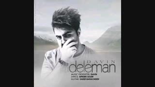 داوین - دل من | DAVIN - Dele Man
