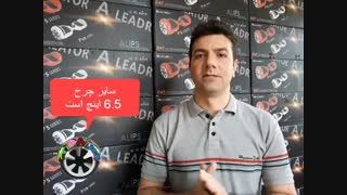راهنمای خریداسکوتربرقی مناسب برای سنین 6 تا 10 سال