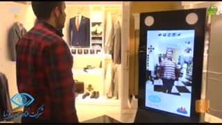 اتاق (آینه) پرو مجازی سه بعدی لباس - اولین در خاورمیانه