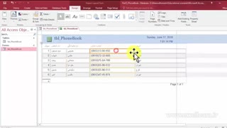 اموزش پروژه محور نرم افزار اکسس (بخش پنجم)