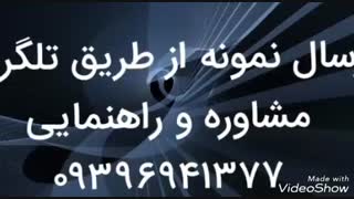 فایل صوتی حقوق مدنی ۵ - حقوق خانواده