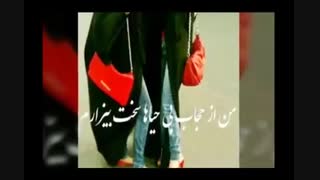 دختران بدحجاب جامعه در کلام رهبری،سردار سلیمانی و استاد پورآقایی