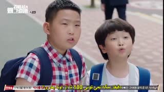 قسمت6سریال منشی کیم چشه  +زیرنویس چسبیده(پیشنهادویژه)باهنرمندی