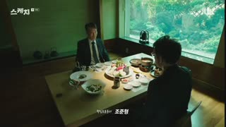 قسمت نهم سریال کره ای طرح + زیرنویس فارسی