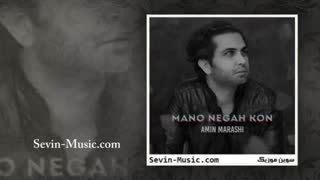 امین مرعشی منو نگاه کن