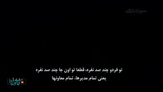 مستند فروشنده 2 - نسخه کامل