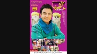 سریال بالشها | دانلود قسمت پنجم سریال بالشها | دانلود قسمت5 full hd