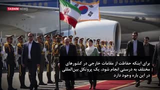 سپاه چگونه از مقامات خارجی در ایران حفاظت می‌کند؟