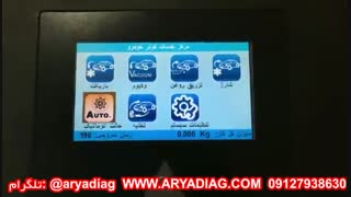 دستگاه شارژ گاز کولر TEKTINO