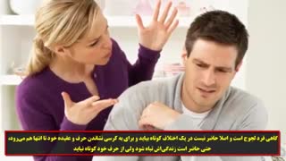 دوران نامزدی