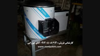 پوست کن صنعتی