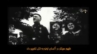 مستند تشکیل اسرائیل