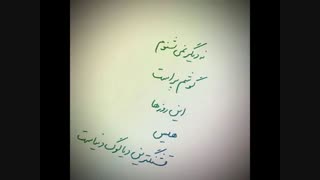 چالش نانامی^^
