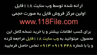 آموزش نصب پارکت کف  02128423118- 09130919448-wWw.118File.Com