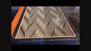 فروش سی ان سی 4 محور 02144293790