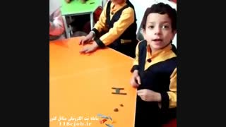 پیش دبستانی و دبستان آرین