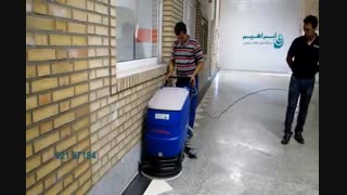 اسکرابر - نظافت و شستشوی مدرسه با دستگاه کفشوی