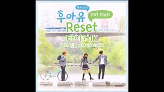 (OST part 1 . Reset (Feat. 진실 of Mad Soul Child