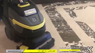 دستگاه زمین شوی صنعتی | کف شور دستی | اسکرابر KARCHER آلمان