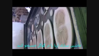 پرس وکیوم 02144293789