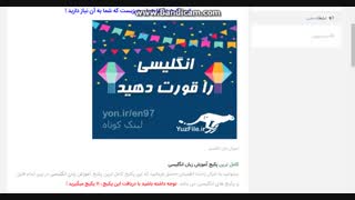 آموزش زبان انگلیسی به شیوه نوین ۲۰۱۸ و تضمینی