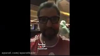 بیحرمتی به فرهاد مجیدی و فردوسی پور