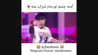 اکسو با آهنگ آمنه(حتما ببینید عالیه یعنی لمینت