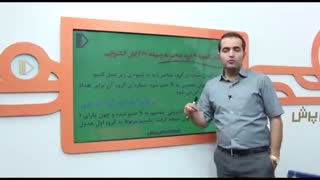 شیمی پلاس - بدست آوردن شماره‌ی دوره‌ی عناصر به وسیله آرایش الکترونی