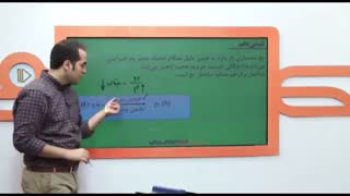 فیلم آموزشی شیمی دهم - توضیحاتی در رابطه با تغییر حالت اب مایع به یخ