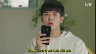 قسمت11 سریال درباره زمان+زیرنویس چسبیده(پیشنهادویژه)