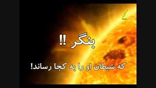 کلیپی بسیار زیبا از اشتیاق یک پسر برای خلوت کردن با دختر وسرانجام عاقبت او ...