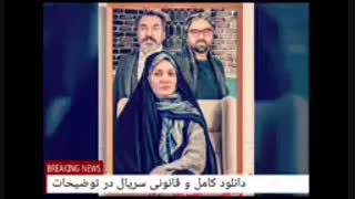 قسمت 13 گلشیفته ( دانلود کامل و آنلاین ) قسمت سیزدهم ( سریال ) 1080p نماشا