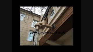 آبنمای المان نمایشی شیرآب