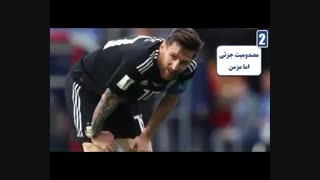 مسی و دلایل افت بازی او در جام جهانی 2018