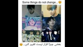 بعضی چیزا قرار نیس تغیر کنن^.-