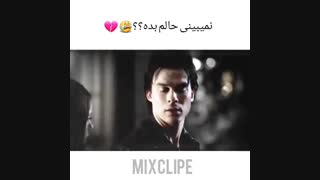 نمیبینی حالم بده ♫♪♫♥ - خاطرات یک خون آشام