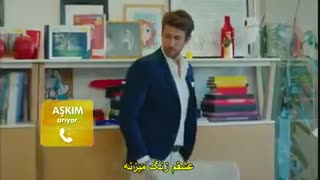 دانلود قسمت 1 پرنده خوش اقبال erkenci gus با زیرنویس فارسی چسبیده