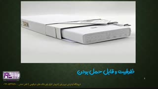 نحوه انتخاب و خرید یک پاور بانک خوب
