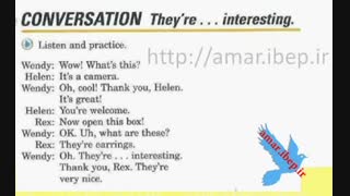 فیلم آموزشی Interchange Intro what is this