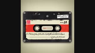 سرنوشت جلّادی که حکم غارت خانه امام رضا(ع) را داشت