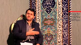 سخنرانی استاد صادقی سوادکوهی