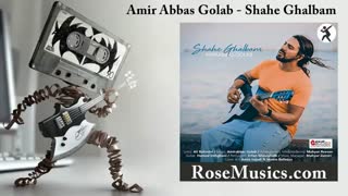 آهنگ شاه قلبم از امیر عباس گلاب