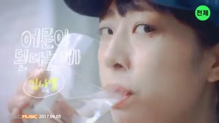 "MV] Kim Na young  "Being An Adult]